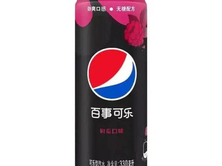 Pepsi Raspberry Zero 330ml Cheap